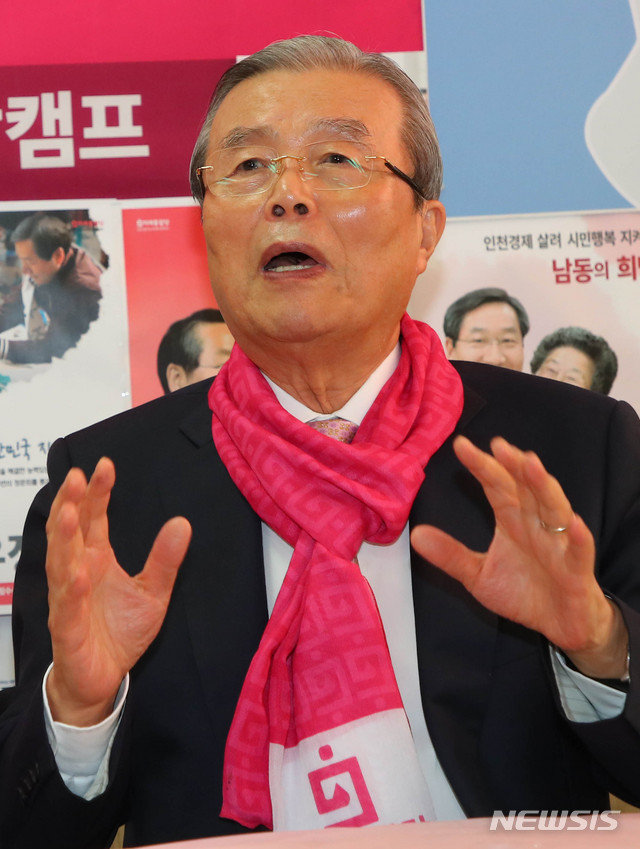 김종인 미래통합당 총괄선대위원장. 사진=뉴시스