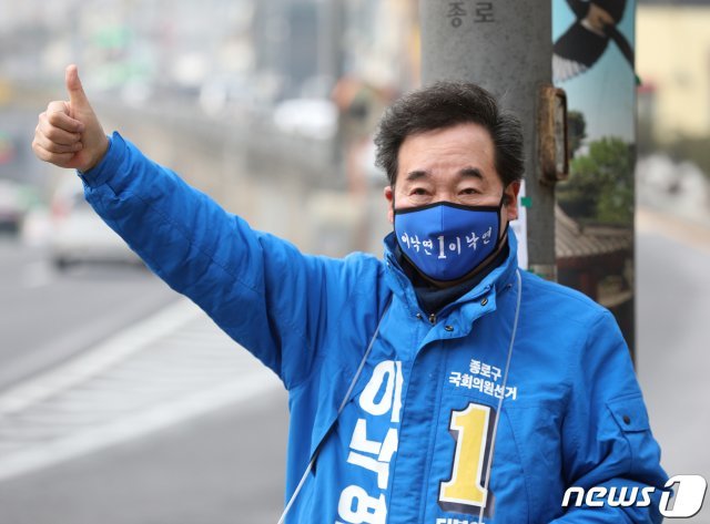 이낙연 더불어민주당 종로구 후보가 3일 오전 서울 종로구 자하문터널 앞에서 출근하는 시민들에게 인사를 하고 있다. © News1