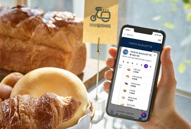 SPC그룹 배달 앱에서 파리바게뜨 빵 제조시간을 확인 중인 모습. SPC그룹 제공