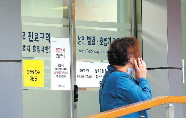 급성 호흡기 질환으로 대형병원에 응급 환자가 내원해도 코로나19 검사 결과가 나오기 전까지 치료가 미뤄지기도 한다. 동아일보DB