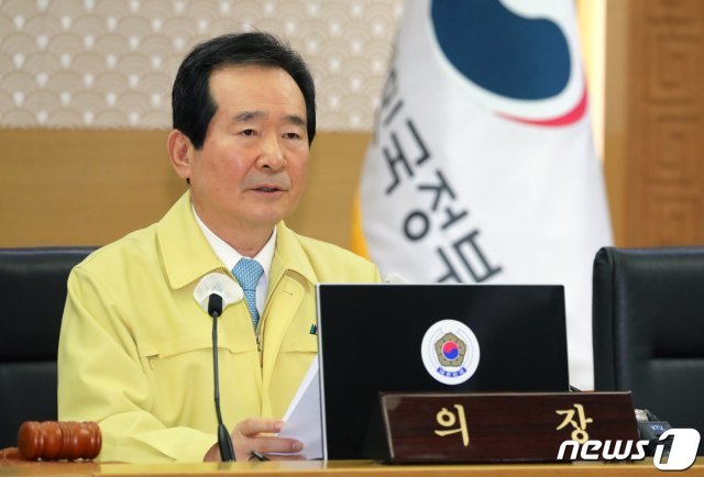 정세균 국무총리가 7일 정부세종청사 국무조정실 국무회의장에서 열린 서울-세종 영상 국무회의에서 모두발언을 하고 있다. © News1