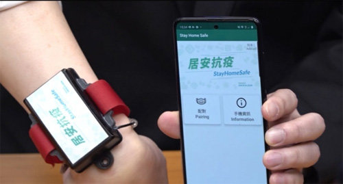 홍콩에서 사용 중인 ‘전자팔찌’. 격리자의 스마트폰과 연결돼 일정 거리를 벗어나면 당국에 통보된다. 채널A 화면 캡처