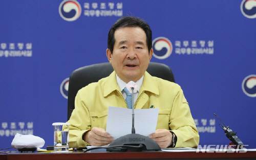 정세균 국무총리. 사진=뉴시스