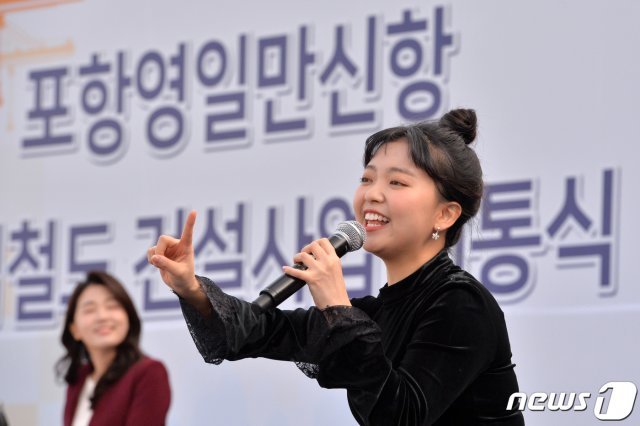 트로트 가수 요요미 © News1