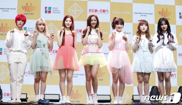 걸그룹 공원소녀 © News1
