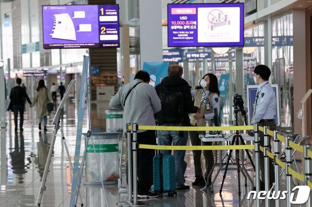 8일 인천국제공항 2터미널에서 여행객들이 발열체크를 하고 있다. 뉴스1