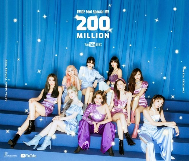 JYP 엔터테인먼트