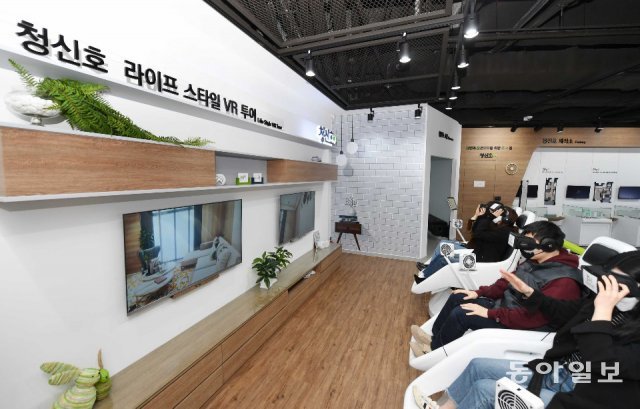 9일 서울 명동에서 ‘청신호 명동’ 홍보관 개관을 기념하는 청신호 ‘온라인 집들이’가 진행됐다. 청년들이 청신호 주택 내부를 VR로 체험할 수 있는 ‘청신호 라이프스타일 VR존’을 체험하고 있다.
