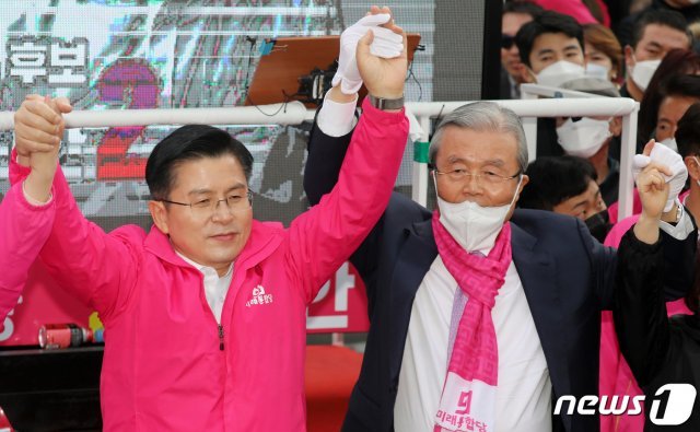 황교안 미래통합당 종로구 후보와 김종인 총괄선대위원장이 지난 6일 서울 종로구 구기동에서 손을 잡고 지지를 호소하고 있다. © News1