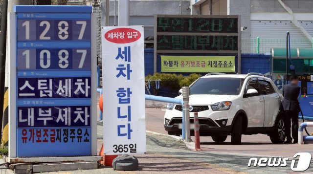 6일 오후 인천의 한 주유소의 모습. © News1