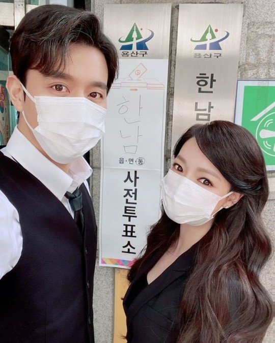 김소현 인스타그램 © 뉴스1