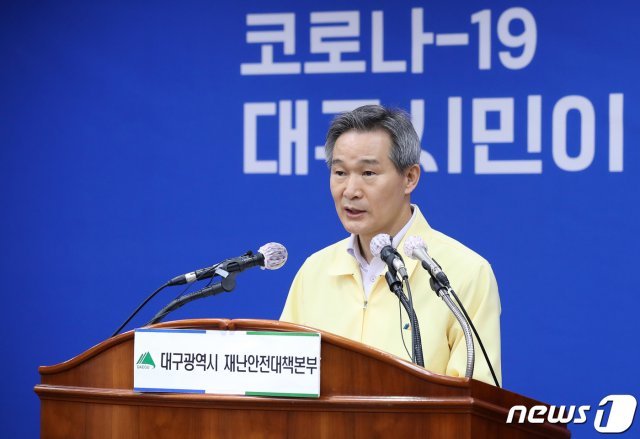 채홍호 대구시 행정부시장 © News1