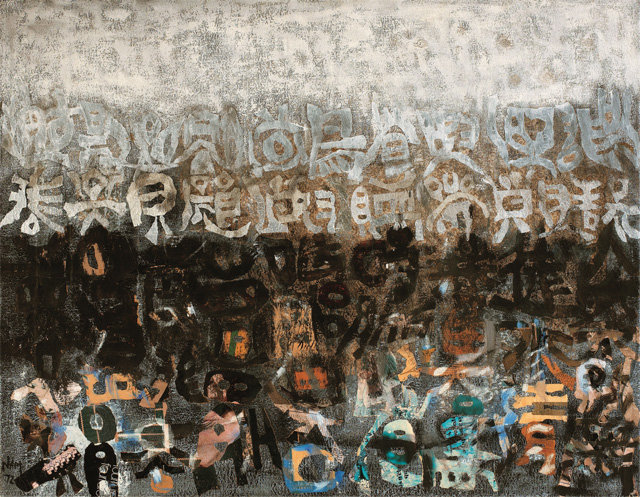 남관 ‘겨울 풍경’(1972년), 캔버스에 유채 신문지 은박지 종이, 114×146cm, 개인 소장. 국립현대미술관 제공