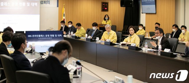 유은혜 사회부총리 겸 교육부 장관은 13일 경기 고양 EBS 본사를 방문해 개학 대비 준비 상황을 점검했다.(교육부 제공) /뉴스1