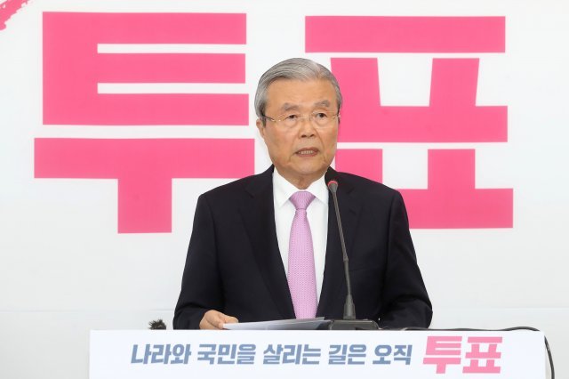 김종인 미래통합당 총괄선거대책위원장이 14일 오전 서울 여의도 국회에서 대국민 기자회견을 갖고 발언을 하고 있다. 사진=뉴스1