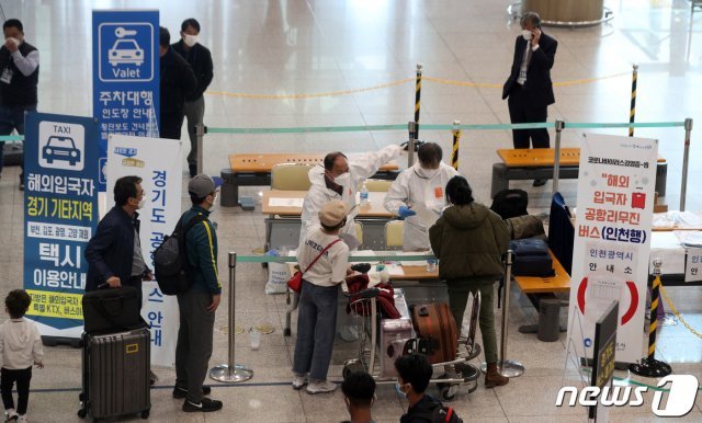 인천국제공항 입국장에서 입국자들이 대중교통을 이용하기 위해 대기하는 모습. 2020.4.13/뉴스1 © News1