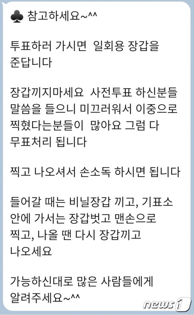 트위터 게시물 갈무리