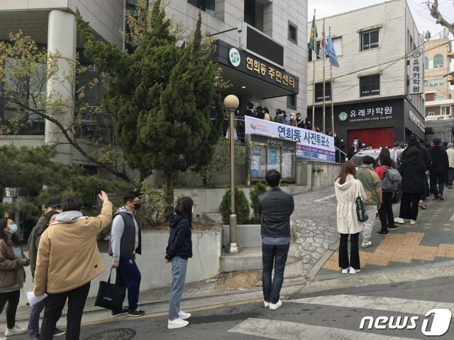 11일 오후 서울 서대문구 연희동 주민센터에서 시민들이 제21대 국회의원선거 사전 투표를 위해 길게 줄 서 있다. 2020.4.11 © News1