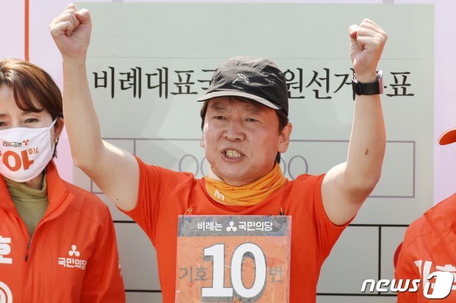 안철수 국민의당 대표가 14일 오후 서울 종로구 세종문화회관 앞에서 ‘’통합의 국민보고 기자회견‘’을 마친 뒤 비례대표 후보들을 비롯한 지지자들과 두 팔을 번쩍 들어올리며 파이팅을 외치고 있다. 

안철수 대표는 지난 1일 여수 이순신 광장에서 ‘’통합의 천리길 국토 대종주‘’를 시작해 400㎞를 넘게 달려 이날 광화문 광장에 도착했다. 

국민의당은 이번 총선에서 지역구 후보를 내지 않고 비례대표 후보만 냈다. 서울=뉴스1