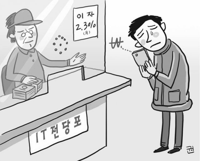 동아일보 DB