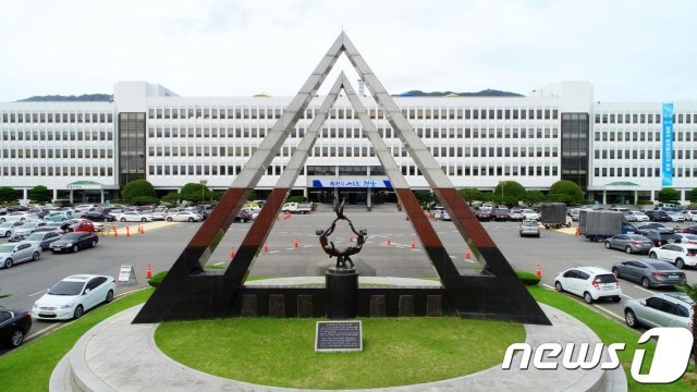 경상남도청 전경. © News1 DB