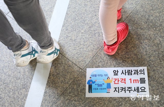 거리두기 투표
15일 오전 청운·효자동 제1투표소인 서울 종로구 청운초등학교에서 유권자들이 ‘거리두기’를 실천하고 있다. 송은석 기자 silverstone@donga.com