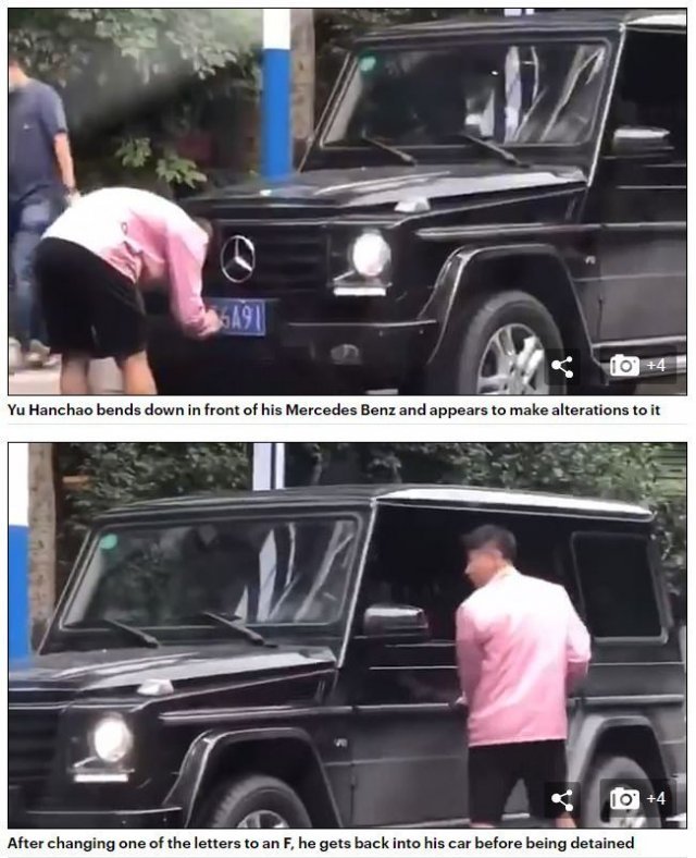 중국 축구대표팀 위안차오. (데일리 메일 캡처) © 뉴스1