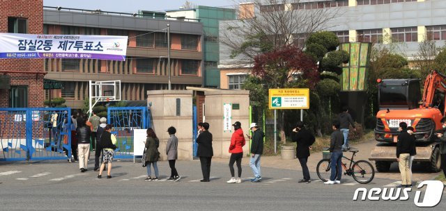 제21대 국회의원선거일인 15일 오후 서울 송파구 신천중학교에 마련된 투표소에서 유권자들이 신종 코로나바이러스 감염증(코로나19) 확산 예방을 위한 사회적 거리두기를 실천하며 투표를 하기 위해 줄을 서고 있다. 2020.4.15 © News1