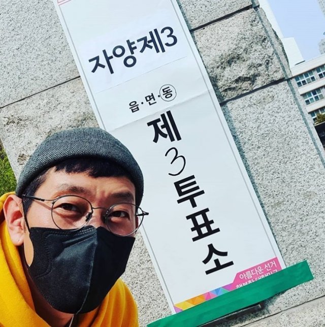 김창열 인스타그램 캡처