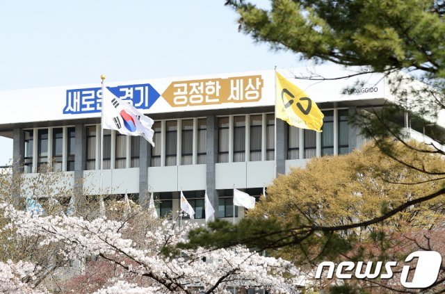 경기도는 16일 재난기본소득을 사용할 수 있는 사용처에 대해 자세히 소개했다.(경기도 제공) © News1