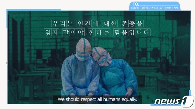 ‘참 이상한 나라에서 온 편지’ 갈무리