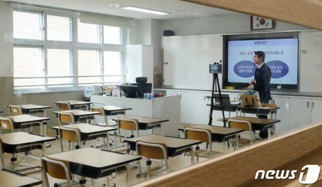 초등학교 4~6학년을 대상으로 원격수업이 진행 중인 17일 세종시 한결초 교실에서 교사가 원격수업을 진행하고 있다. 2020.4.17 © News1