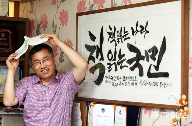 김을호 회장은 “책만이 아니라 신문, TV의 드라마, 예능프로, 음악, 스포츠, 여행 등 경험한 모든 것을 기록하는 습관이 치매 예방의 지름길이다“고 말한다. 동아일보 DB.