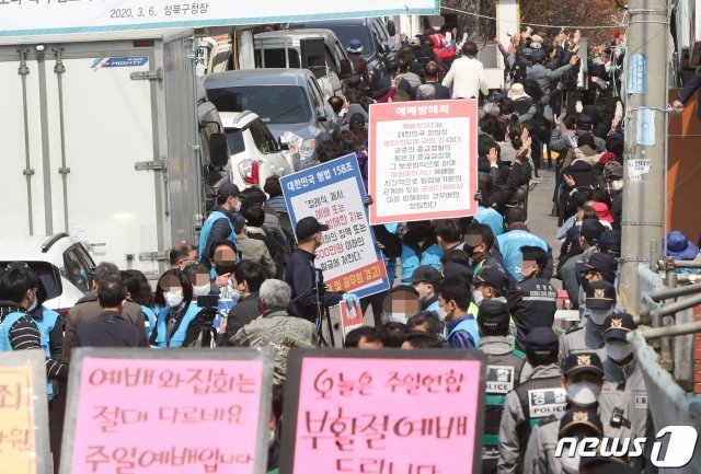 부활절이었던 지난 12일 서울 성북구 사랑제일교회 앞에 교인들이 모여 있다./뉴스1