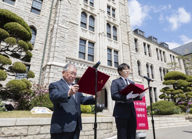 18일 오전 서울 성북구 고려대 본관 앞에서 ‘4·18 고려대 학생 의거 60주년’ 기념식이 열렸다. 
4·18 의거 선언문을 직접 작성했던 박찬세 씨(왼쪽)와 김민수 고려대 총학생회 비상대책위원장이 번갈아 가며 당시 선언문을 
낭독했다. 고려대 제공