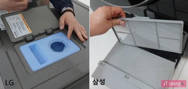 <LG 제품의 스팀 살균용 급수통(왼쪽)과 삼성 제품의 콘덴서 직접 관리 시스템(오른쪽)>(출처=IT동아)