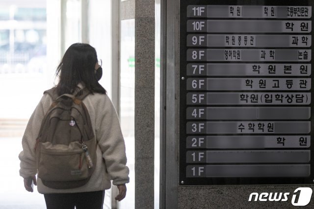 서울 시내의 한 학원가로 학생이 등원하고 있다. 2020.3.30 © News1