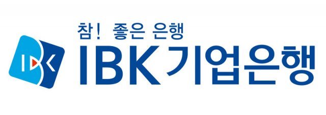 IBK 기업은행 로고 © 뉴스1