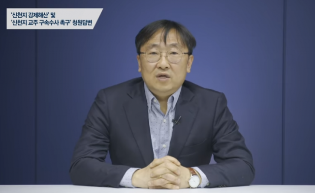 정동일 청와대 사회정책비서관.