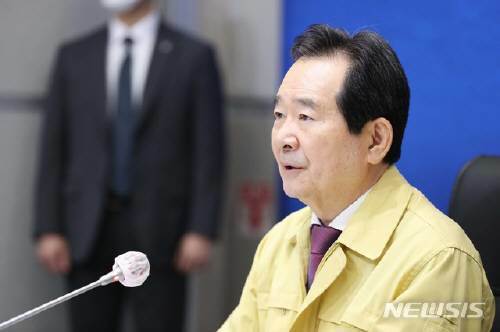 정세균 국무총리. 사진=뉴시스