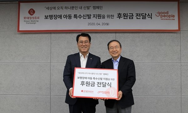 (왼쪽부터) 정찬우 롯데칠성음료 HR부문장, 강대성 굿피플 상임이사.