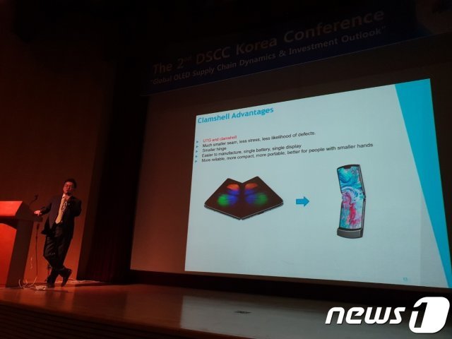 이제혁 DSCC 한국 대표 2019.11.27/뉴스1 © 뉴스1