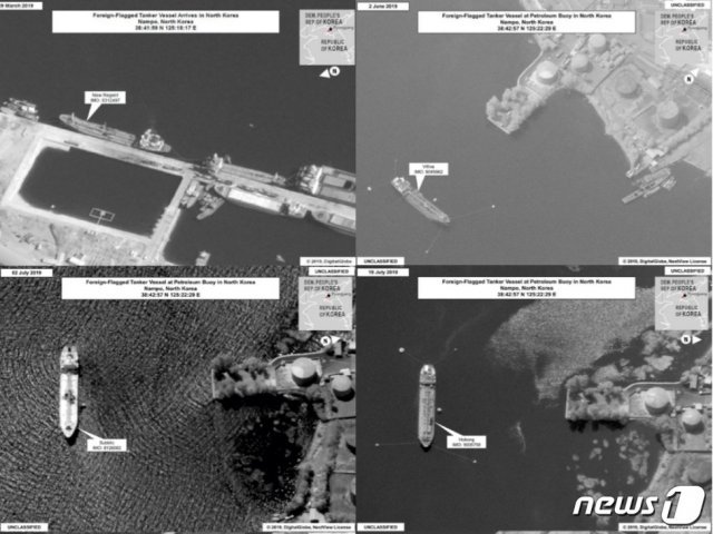 외국 선박들이 북한 남포항에 직접 드나드는 모습(출처 : 유엔안보리 대북제재위 전문가 패널보고서) © 뉴스1
