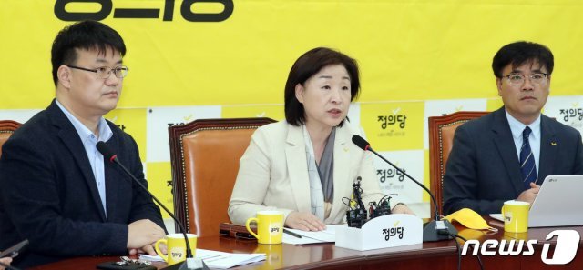 심상정 정의당 대표가 20일 서울 여의도 국회에서 열린 상무위원회의에서 모두발언을 하고 있다. 2020.4.20/뉴스1 © News1