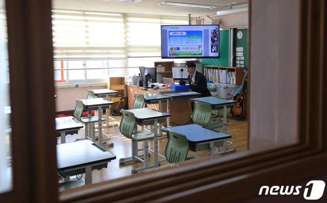서울 서초구 신동초등학교에서 한 교사가 온라인 수업을 진행하고 있다.2020.4.16 © News1