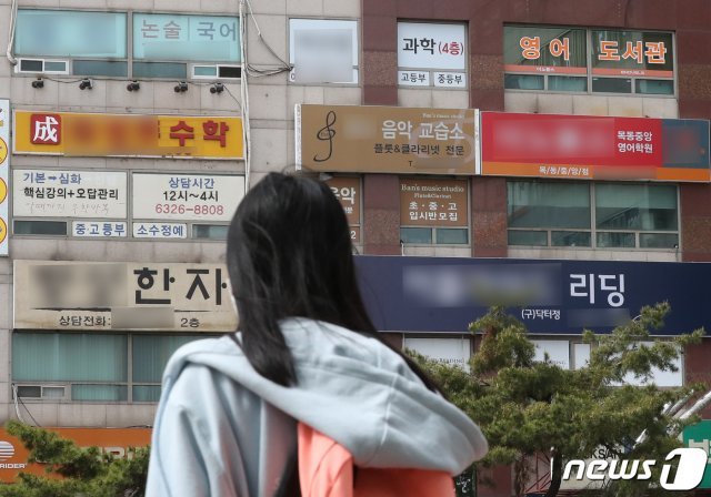 2020.4.22/뉴스1 © News1