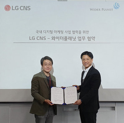 와이더플래닛 구교식 대표(왼쪽), LG CNS 김은생 부사장