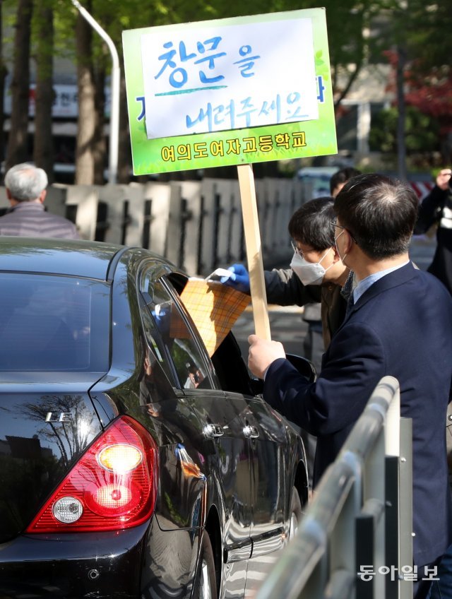 창문을 내려주세요