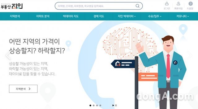 호반건설이 투자한 업체 지인플러스가 운영하는 부동산 시장분석 웹 서비스 화면.