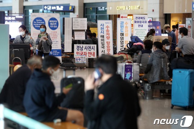 신종 코로나바이러스 감염증(코로나19) 확산을 차단하기 위해 외국인에게 발급됐던 단기 비자 효력을 없애고 한국발 입국 금지국을 대상으로 한 무비자 입국 중단 조치가 13일 시행됐다. 2020.4.13/뉴스1 © News1